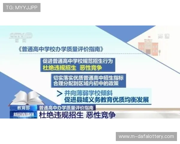 澳洲幸运5投注技巧详解与选号策略全面指南